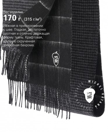 Шарф Унисекс F2TQ.W315_GZ-371B/NIUT.G